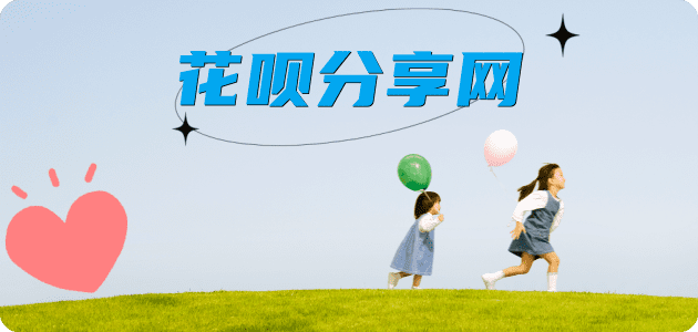 包头信用卡怎么套,蚂蚁信用卡怎么提现出来?信用卡提现靠谱商家-信用卡网